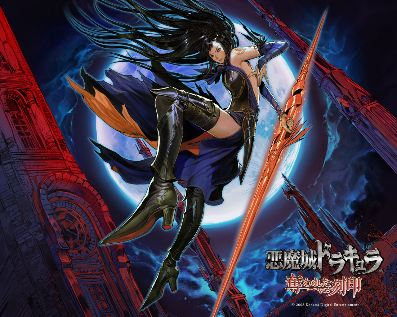 Castlevania Order of Ecclesia OST FULL - YouTube